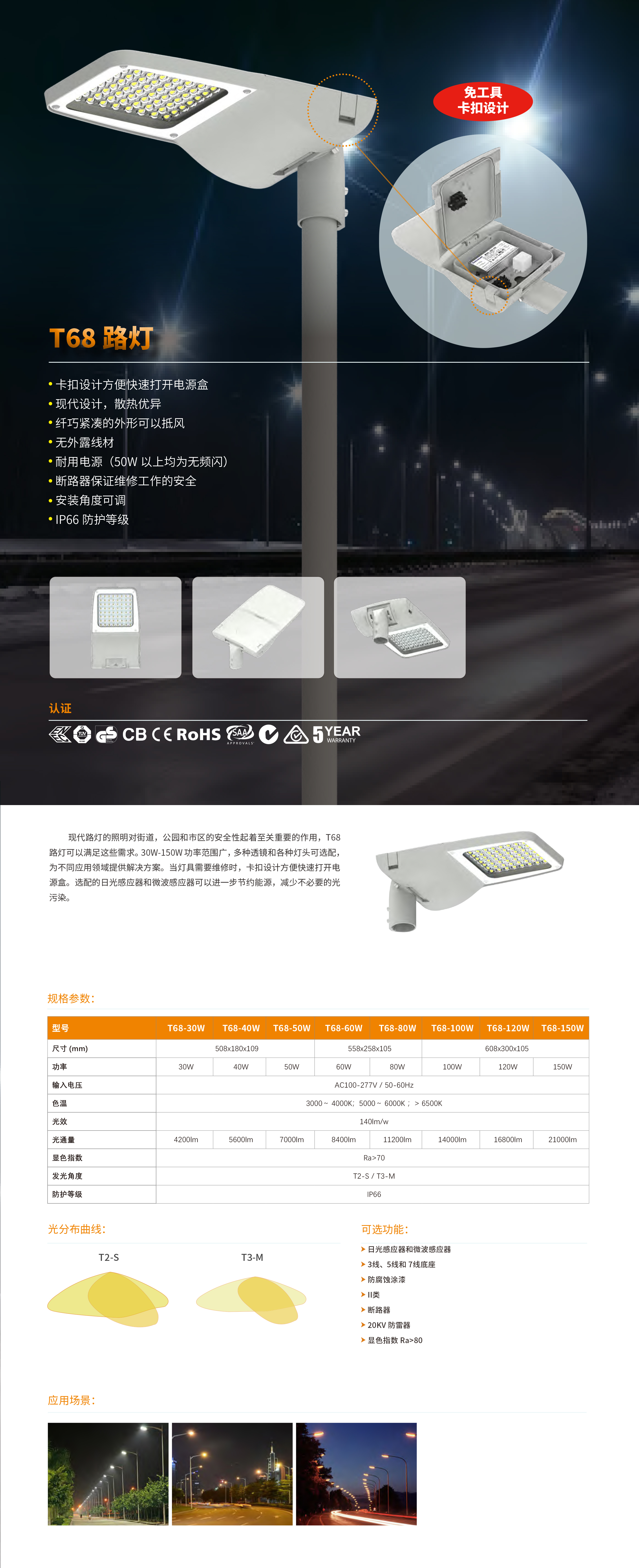路燈2.jpg